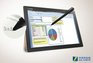 平板笔记本迎来春天 解锁百亿级市场新蓝海