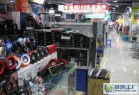 笔记本电脑周产品批发 USB电脑音箱与摄像头的数码采购指南