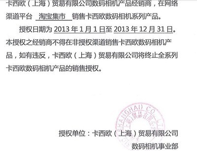 数码摄影新选择 索尼TX300与卡西欧TR150专业评测及购买指南