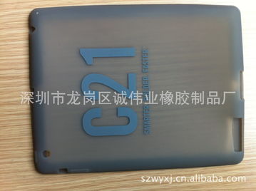 专业硅胶iPad2平板电脑套生产厂商 深圳市龙岗区诚伟业橡胶制品厂